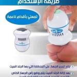 Headphone Ultra Bass